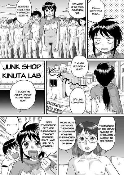 Monster Girl Series — Do Shotachin Ankos Dream of Electric Eel?  [Gotoh Juan] SF Youko no Bouken