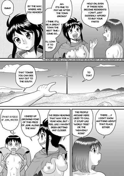 Monster Girl Series — Do Shotachin Ankos Dream of Electric Eel?  [Gotoh Juan] SF Youko no Bouken