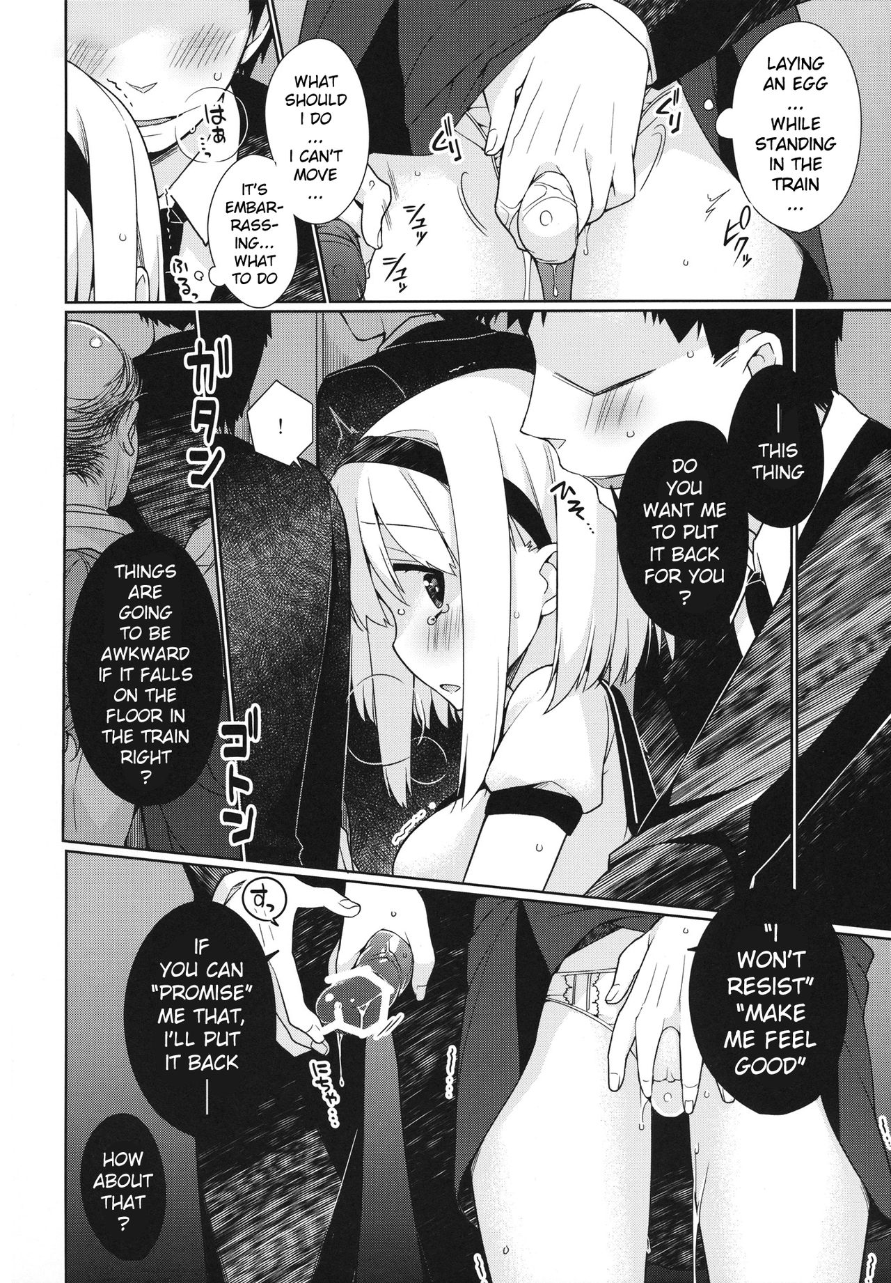 Monster Girl Series —  Explicit UMA Creature Fucking Report 001  [C84] [Giuniuya (Giuniu)] [English] [xinsu]