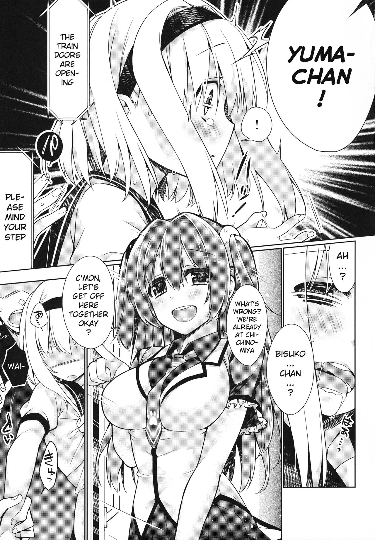 Monster Girl Series —  Explicit UMA Creature Fucking Report 001  [C84] [Giuniuya (Giuniu)] [English] [xinsu]