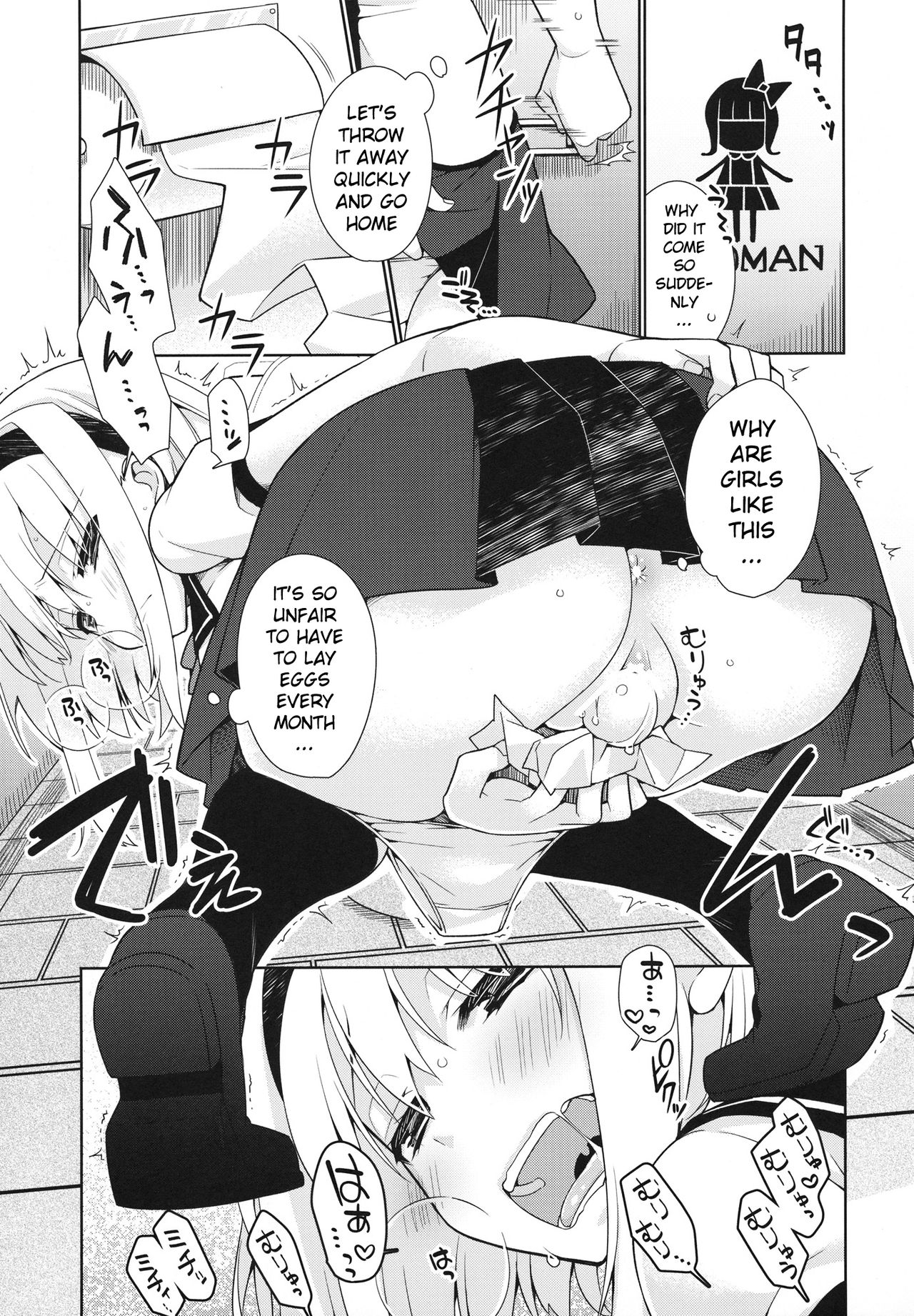 Monster Girl Series —  Explicit UMA Creature Fucking Report 001  [C84] [Giuniuya (Giuniu)] [English] [xinsu]