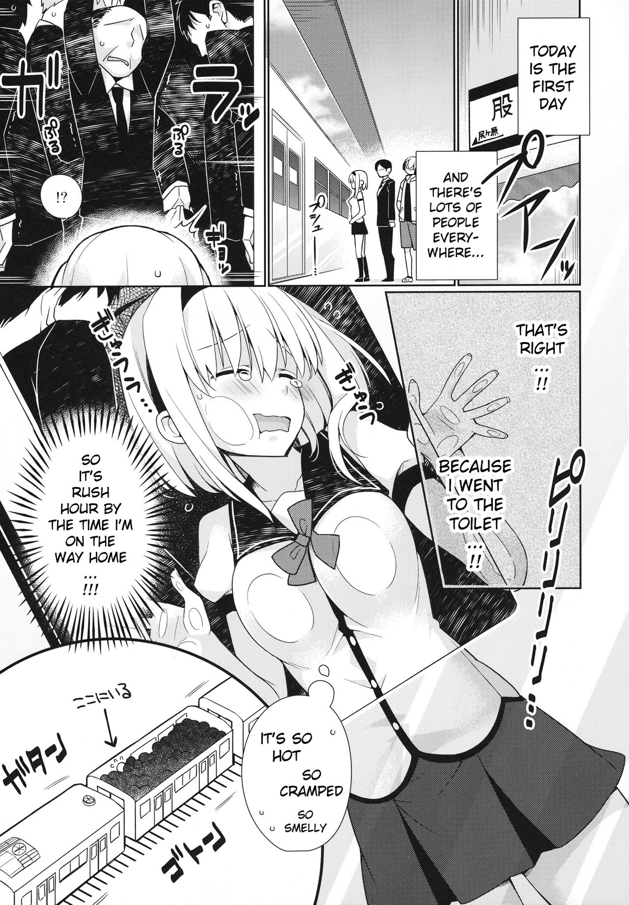 Monster Girl Series —  Explicit UMA Creature Fucking Report 001  [C84] [Giuniuya (Giuniu)] [English] [xinsu]