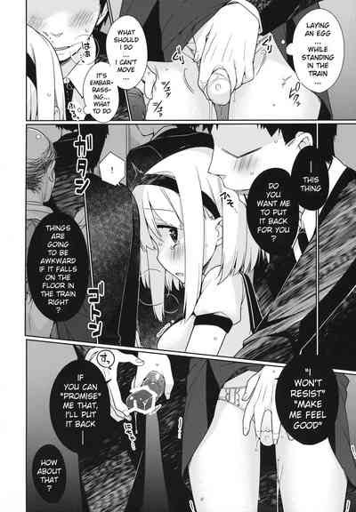 Monster Girl Series —  Explicit UMA Creature Fucking Report 001  [C84] [Giuniuya (Giuniu)] [English] [xinsu]