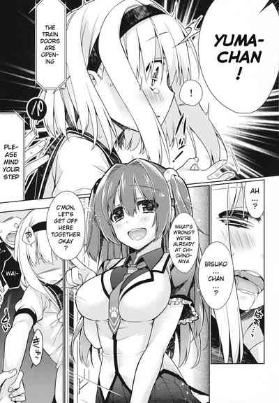 Monster Girl Series —  Explicit UMA Creature Fucking Report 001  [C84] [Giuniuya (Giuniu)] [English] [xinsu]