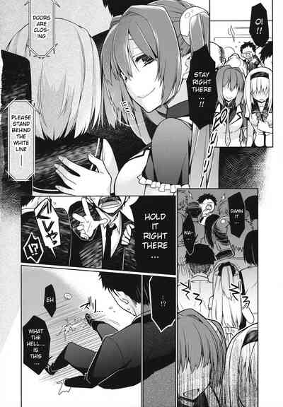 Monster Girl Series —  Explicit UMA Creature Fucking Report 001  [C84] [Giuniuya (Giuniu)] [English] [xinsu]