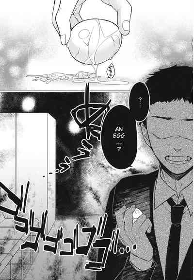 Monster Girl Series —  Explicit UMA Creature Fucking Report 001  [C84] [Giuniuya (Giuniu)] [English] [xinsu]