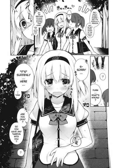 Monster Girl Series —  Explicit UMA Creature Fucking Report 001  [C84] [Giuniuya (Giuniu)] [English] [xinsu]