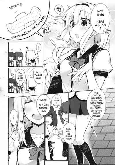 Monster Girl Series —  Explicit UMA Creature Fucking Report 001  [C84] [Giuniuya (Giuniu)] [English] [xinsu]