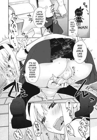 Monster Girl Series —  Explicit UMA Creature Fucking Report 001  [C84] [Giuniuya (Giuniu)] [English] [xinsu]