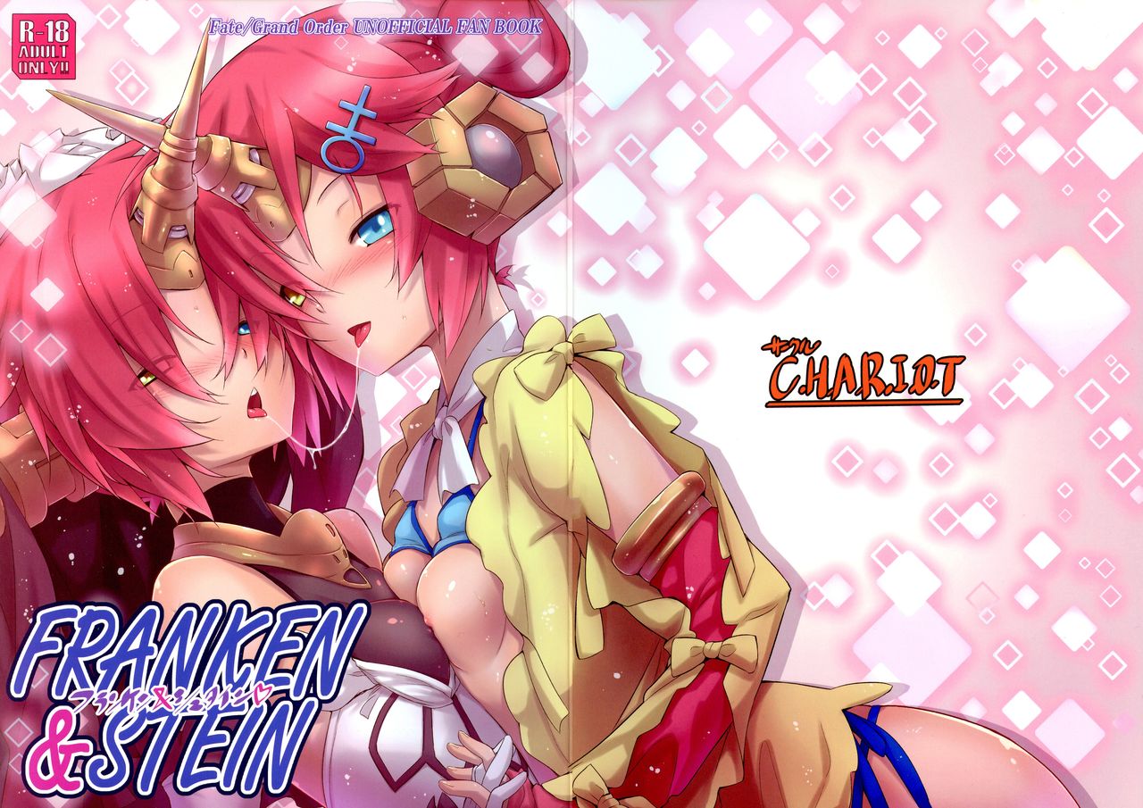 Monster Girl Series — Frankenstein’s Bride Fucked Hardcore by Multiple Monsters in Laboratory Dungeon [C93] [C.H.A.R.I.O.T (Tsukigami Chronica)]