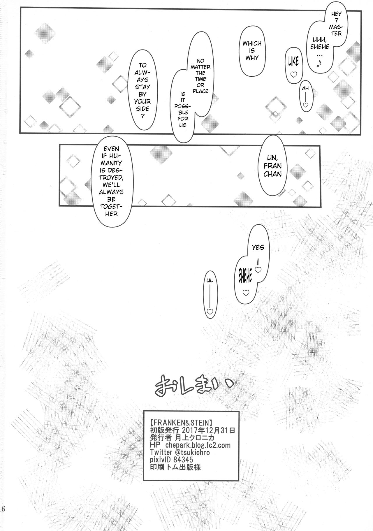 Monster Girl Series — Frankenstein’s Bride Fucked Hardcore by Multiple Monsters in Laboratory Dungeon [C93] [C.H.A.R.I.O.T (Tsukigami Chronica)]