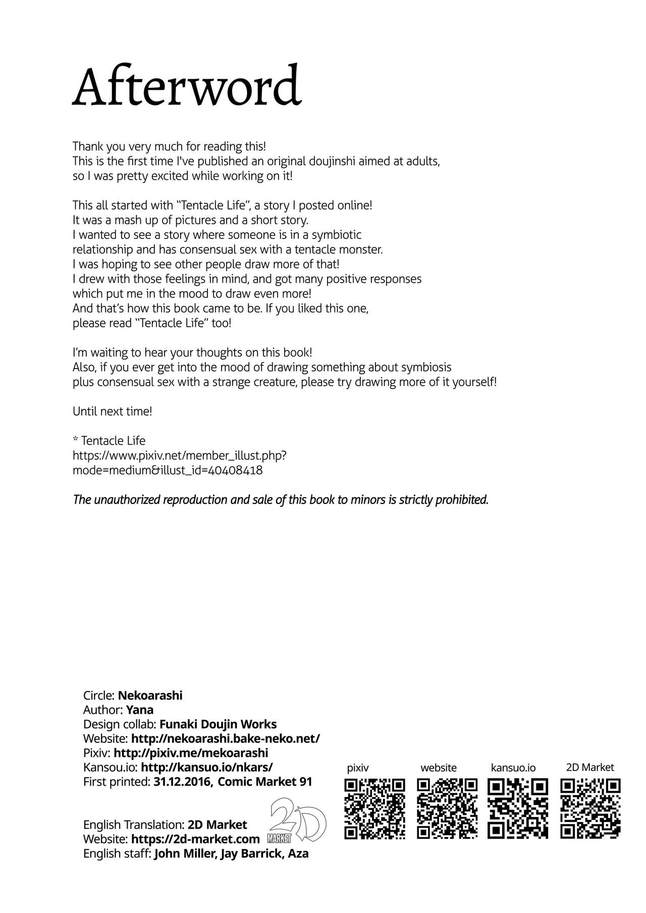 Monster Girl Series —  Hardcore Fucking with a Tentacled Alien Creature [Nekoarashi (Yana)]