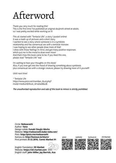 Monster Girl Series —  Hardcore Fucking with a Tentacled Alien Creature [Nekoarashi (Yana)]