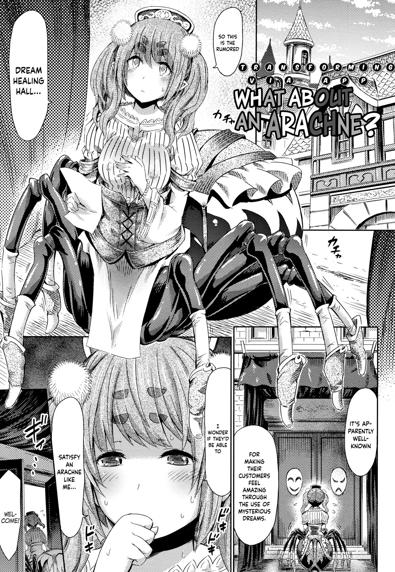 Monster Girl Series —  Hentai App Transforms Childhood Friend Into Arachne Monster Girl For Hardcore Fucking [Horitomo]
