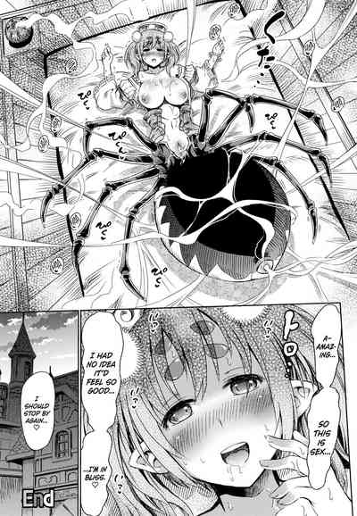 Monster Girl Series —  Hentai App Transforms Childhood Friend Into Arachne Monster Girl For Hardcore Fucking [Horitomo]