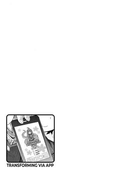 Monster Girl Series —  Hentai App Transforms Childhood Friend Into Arachne Monster Girl For Hardcore Fucking [Horitomo]