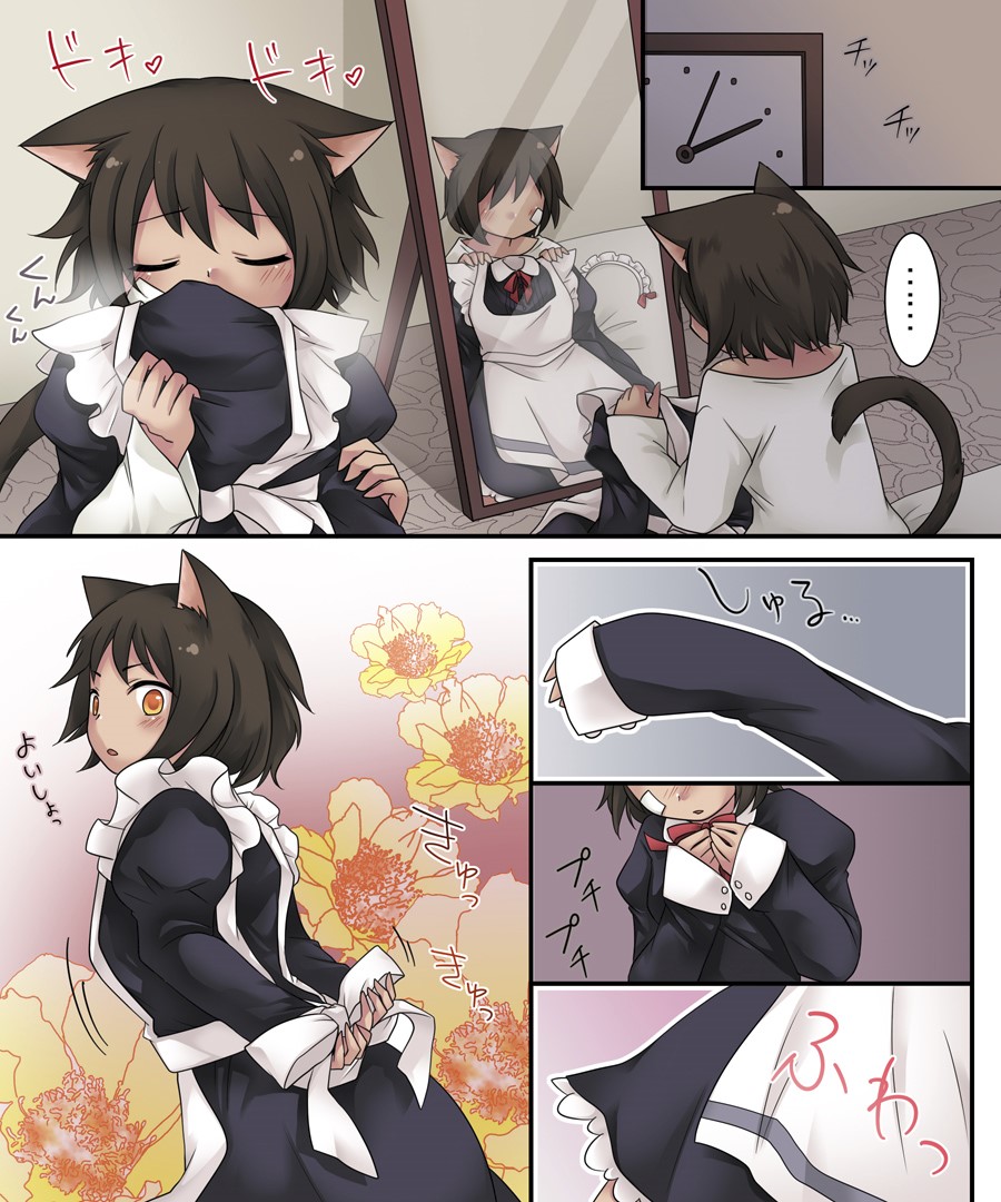 Monster Girl Series — Hero by Day, Monster Girl by Night [Amuai Okashi Seisakusho (Kuratsuka Riko)]