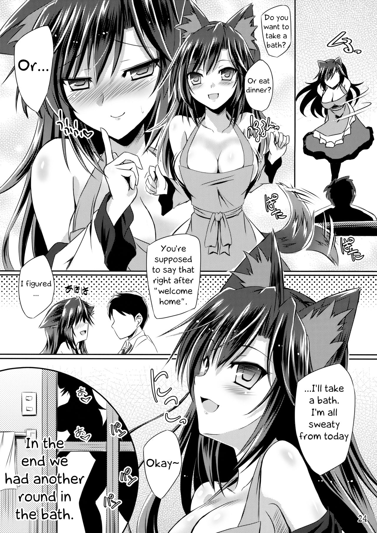 Monster Girl Series — Honeymoon Werewolf Fucks Hard in Beast Form
