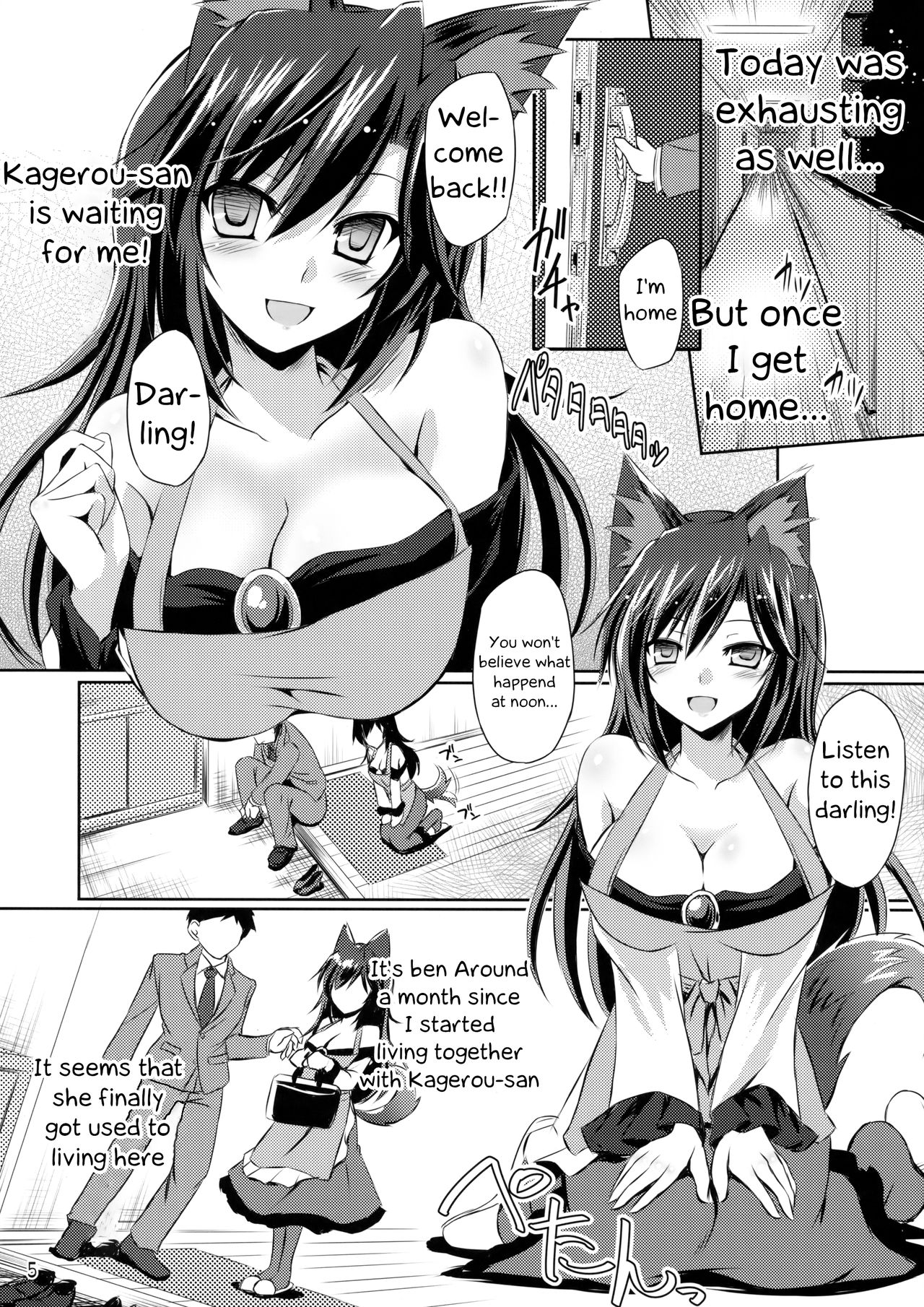 Monster Girl Series — Honeymoon Werewolf Fucks Hard in Beast Form