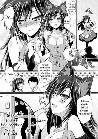Monster Girl Series — Honeymoon Werewolf Fucks Hard in Beast Form