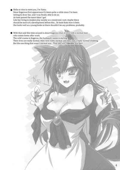 Monster Girl Series — Honeymoon Werewolf Fucks Hard in Beast Form
