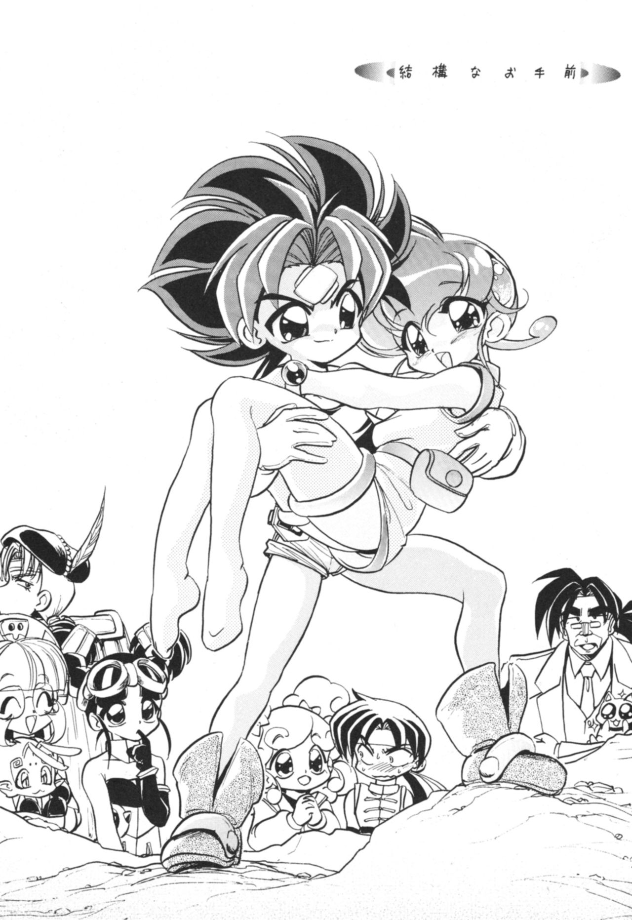 Monster Girl Series — Hot Mon Colle Knights Orgy with Explicit Monster Fucking and Cum-Filled Gangbang