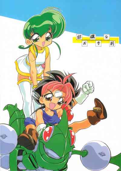 Monster Girl Series — Hot Mon Colle Knights Orgy with Explicit Monster Fucking and Cum-Filled Gangbang