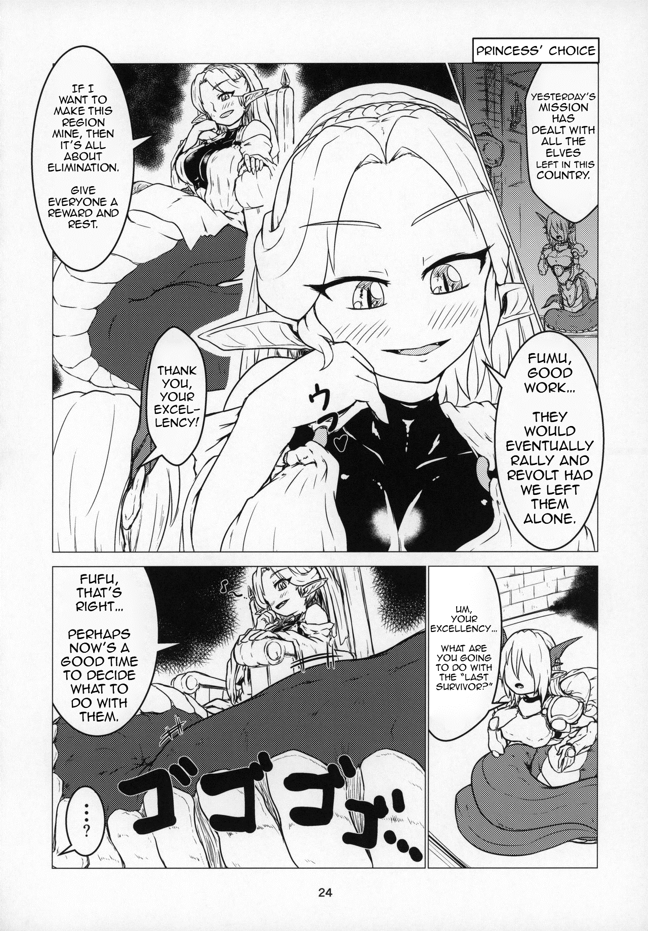 Monster Girl Series — Jingai Marunomi Best of Three Fuck Fest!! [C96] [Toufuya (Kanatofu)] Marunomi Hanashi 4