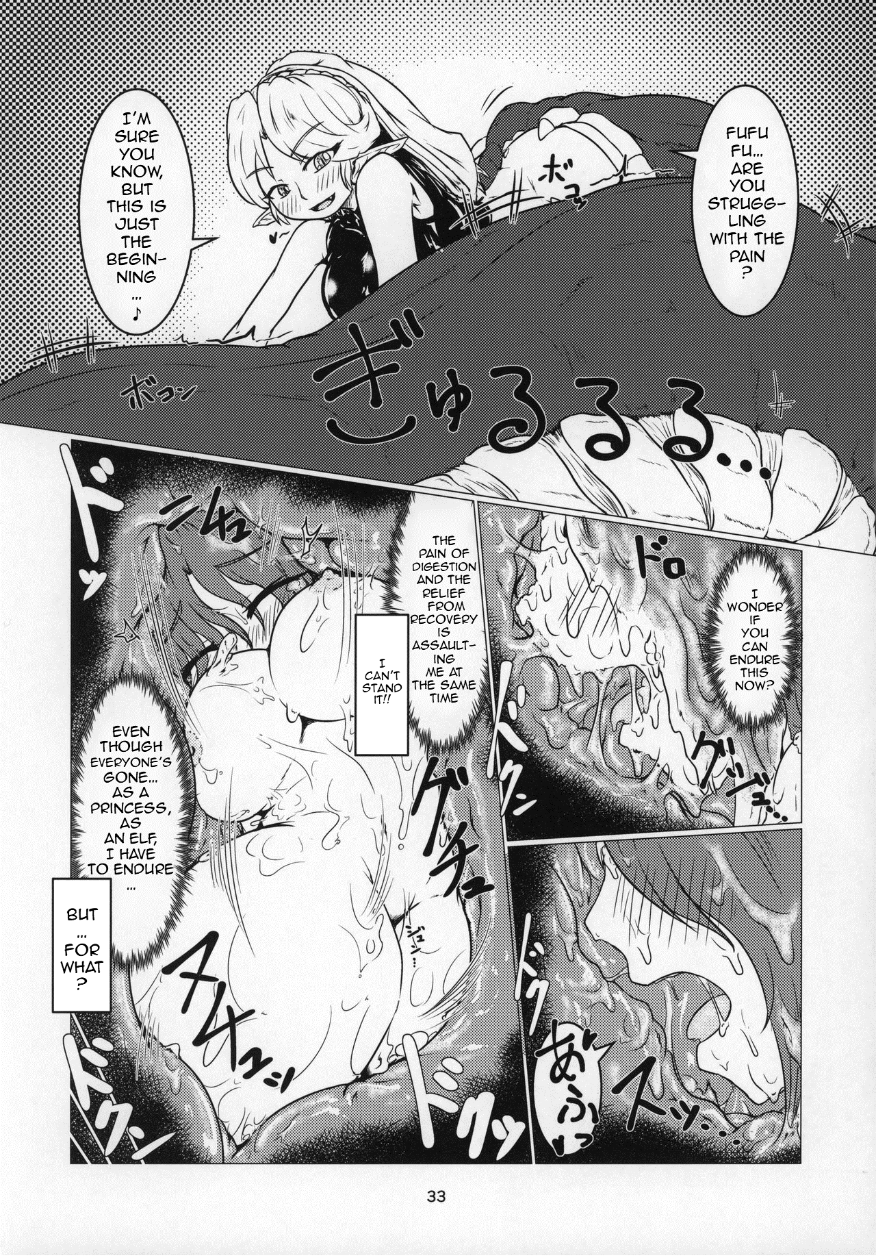 Monster Girl Series — Jingai Marunomi Best of Three Fuck Fest!! [C96] [Toufuya (Kanatofu)] Marunomi Hanashi 4