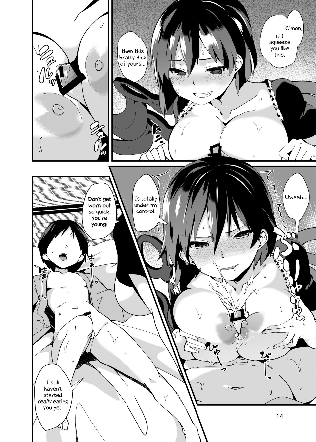 Monster Girl Series —  Nue Houjuu Gets Fucked Hardcore in Explicit Hentai Doujinshi