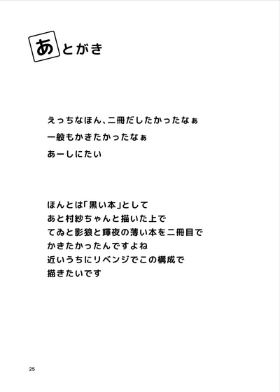 Monster Girl Series —  Nue Houjuu Gets Fucked Hardcore in Explicit Hentai Doujinshi