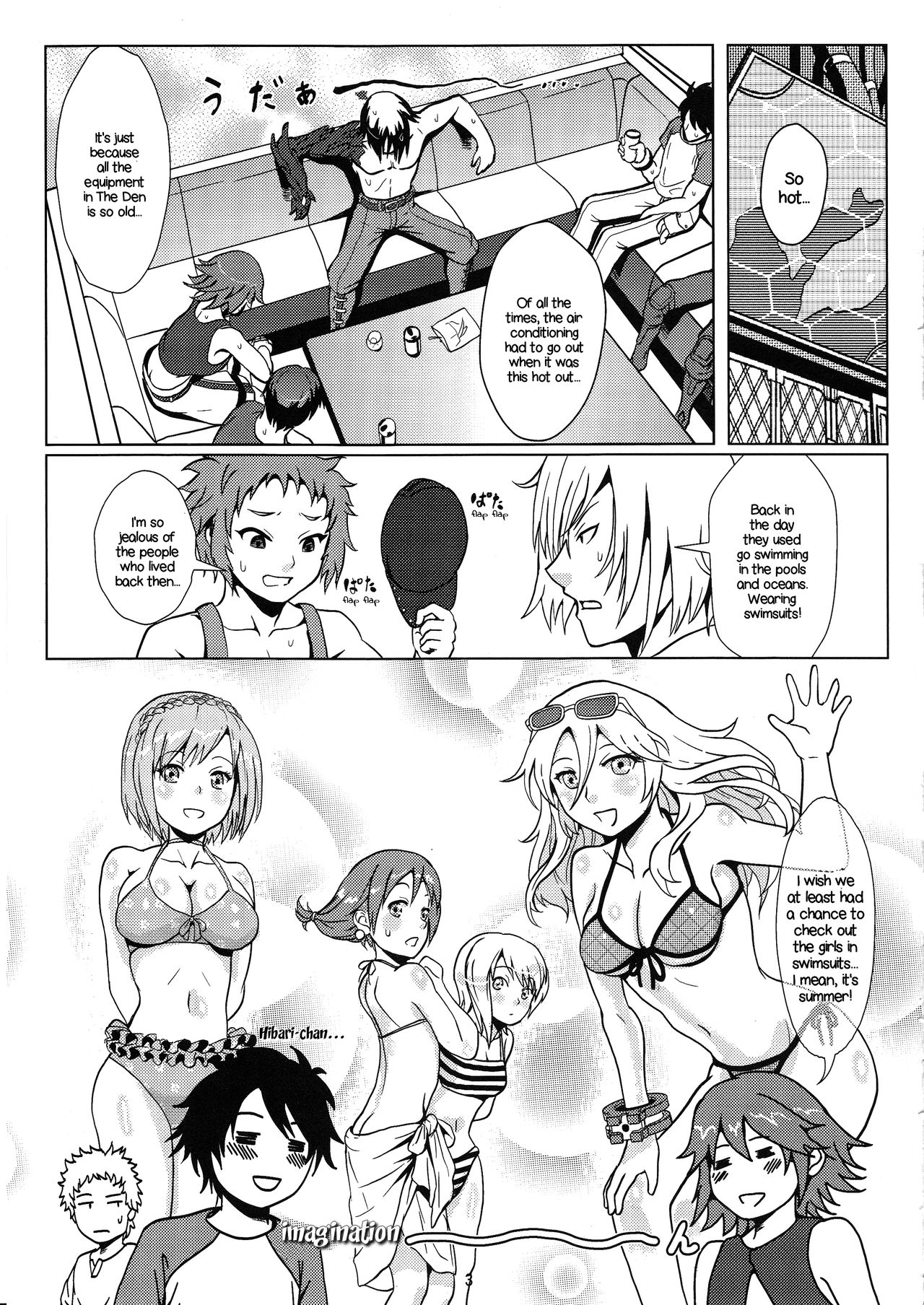 Monster Girl Series — Summer Eater God Eater Fucking Hardcore Hentai Action [C82 Lithium Uchiga English EHCOVE]