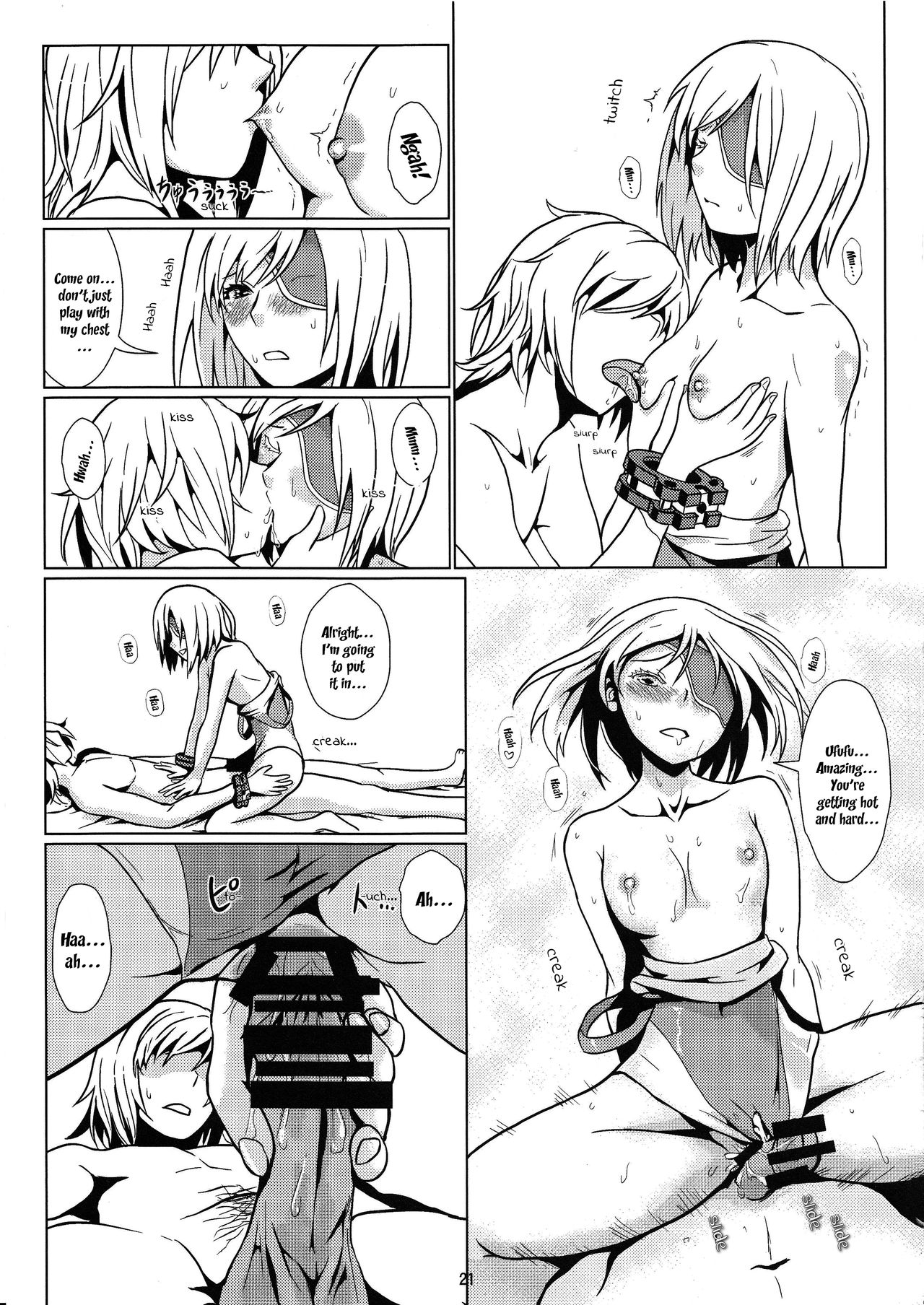 Monster Girl Series — Summer Eater God Eater Fucking Hardcore Hentai Action [C82 Lithium Uchiga English EHCOVE]