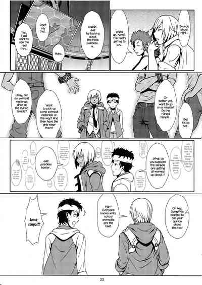 Monster Girl Series — Summer Eater God Eater Fucking Hardcore Hentai Action [C82 Lithium Uchiga English EHCOVE]