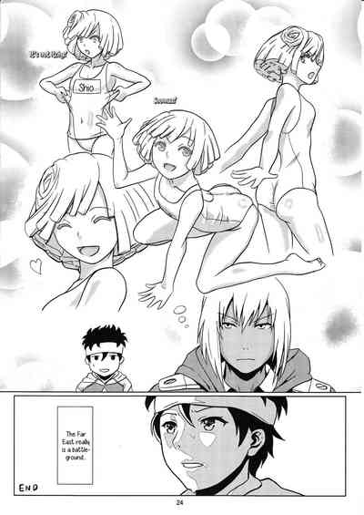 Monster Girl Series — Summer Eater God Eater Fucking Hardcore Hentai Action [C82 Lithium Uchiga English EHCOVE]