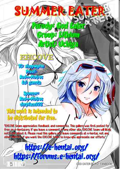 Monster Girl Series — Summer Eater God Eater Fucking Hardcore Hentai Action [C82 Lithium Uchiga English EHCOVE]