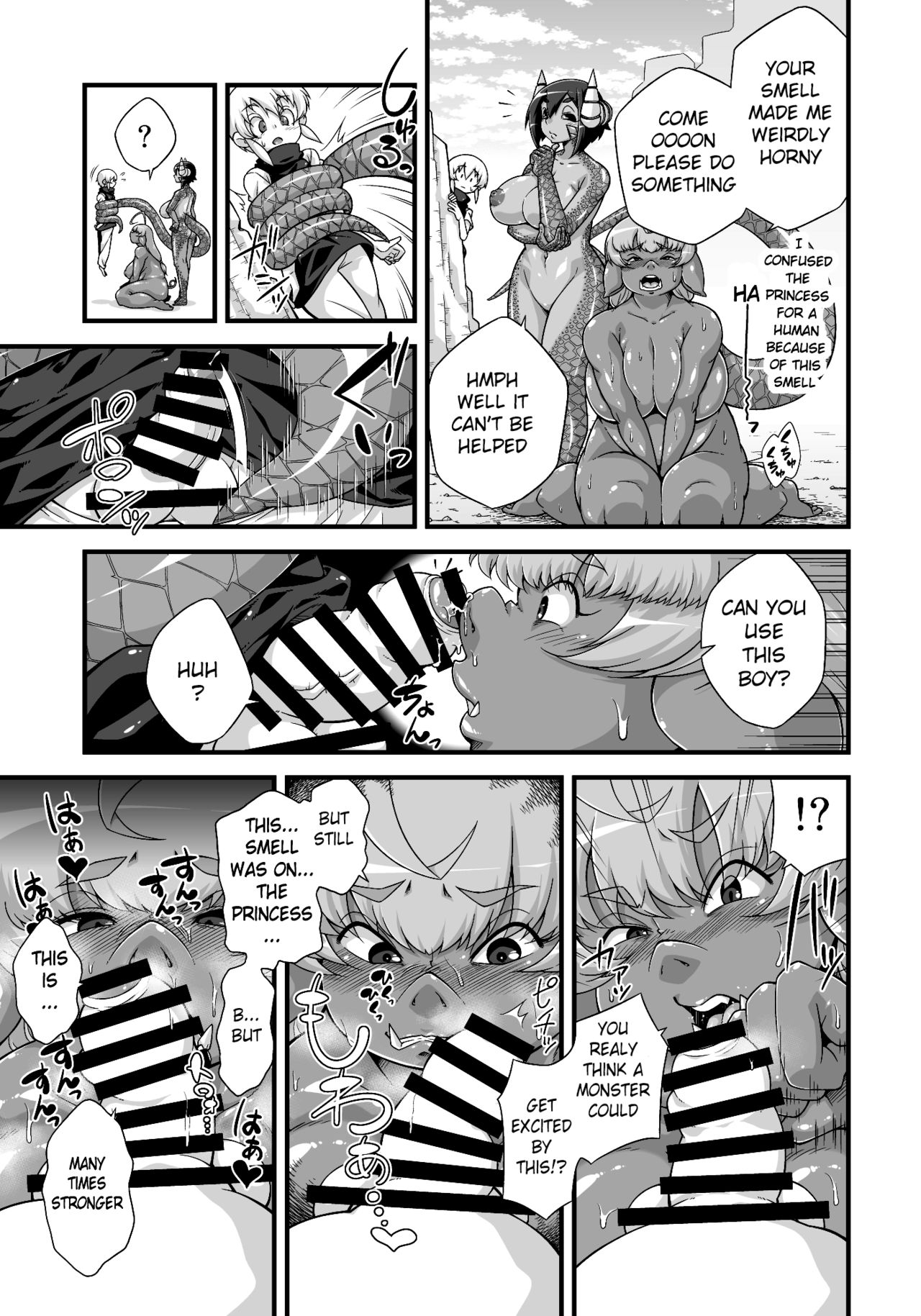 Monster Girl Series — They Keep Following Me! 3 [Yarakashidan (Nijou Tayun)]