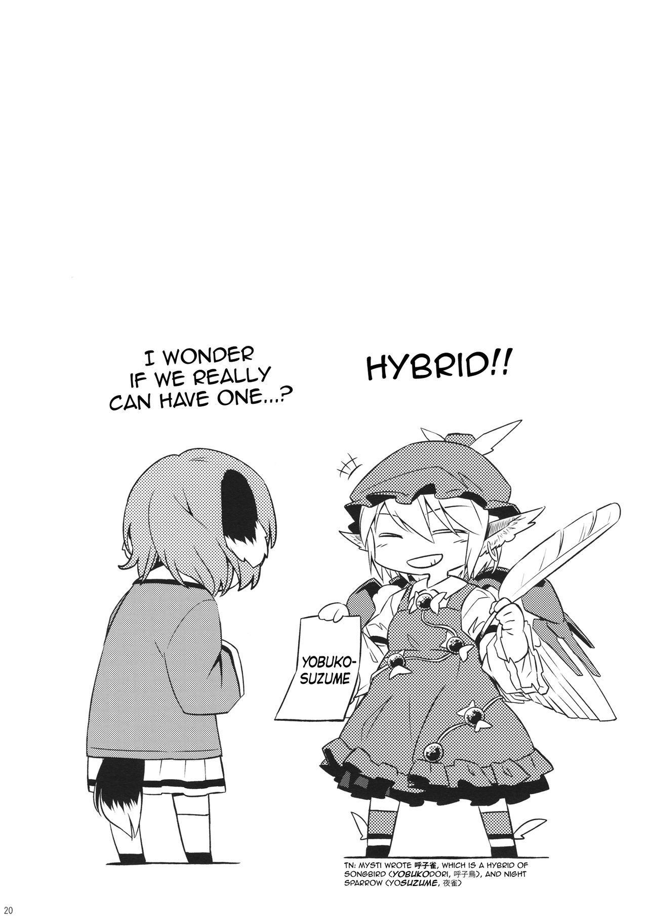 Monster Girl Series —  Yobukodori Songbird Fucks Human Cock in Hardcore Orgy Scene [Yuuenjaku]