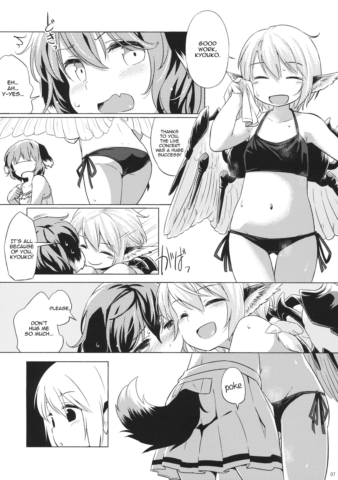 Monster Girl Series —  Yobukodori Songbird Fucks Human Cock in Hardcore Orgy Scene [Yuuenjaku]