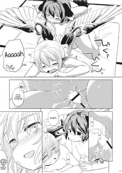 Monster Girl Series —  Yobukodori Songbird Fucks Human Cock in Hardcore Orgy Scene [Yuuenjaku]