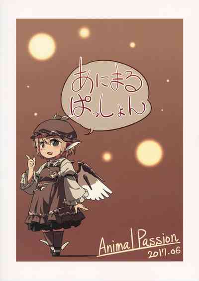 Monster Girl Series —  Yobukodori Songbird Fucks Human Cock in Hardcore Orgy Scene [Yuuenjaku]