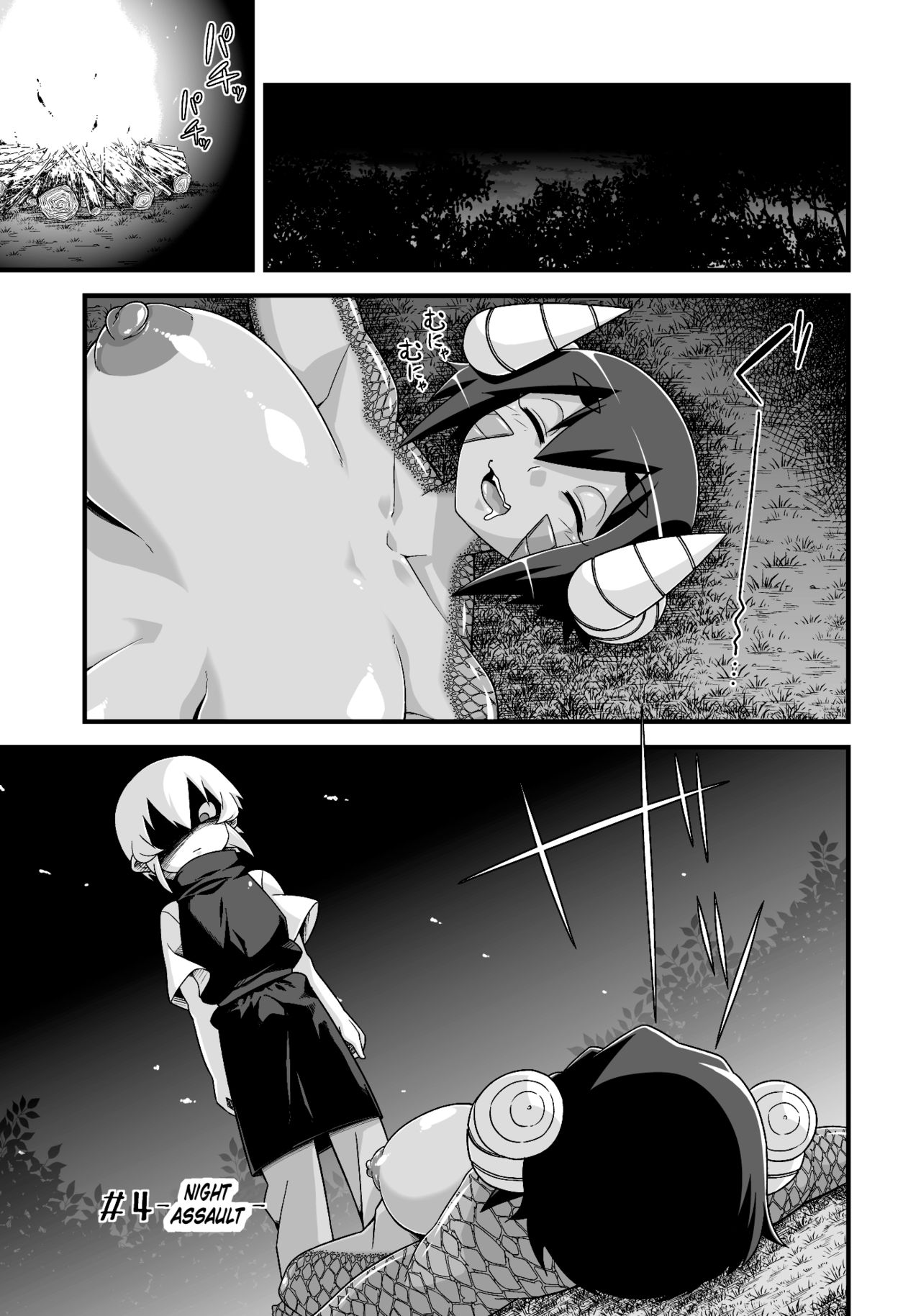 Monster Girls Series — They Keep Following Me! 2 [Yarakashidan (Nijou Tayun)]