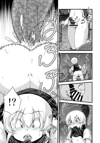 Monster Girls Series — They Keep Following Me! 2 [Yarakashidan (Nijou Tayun)]
