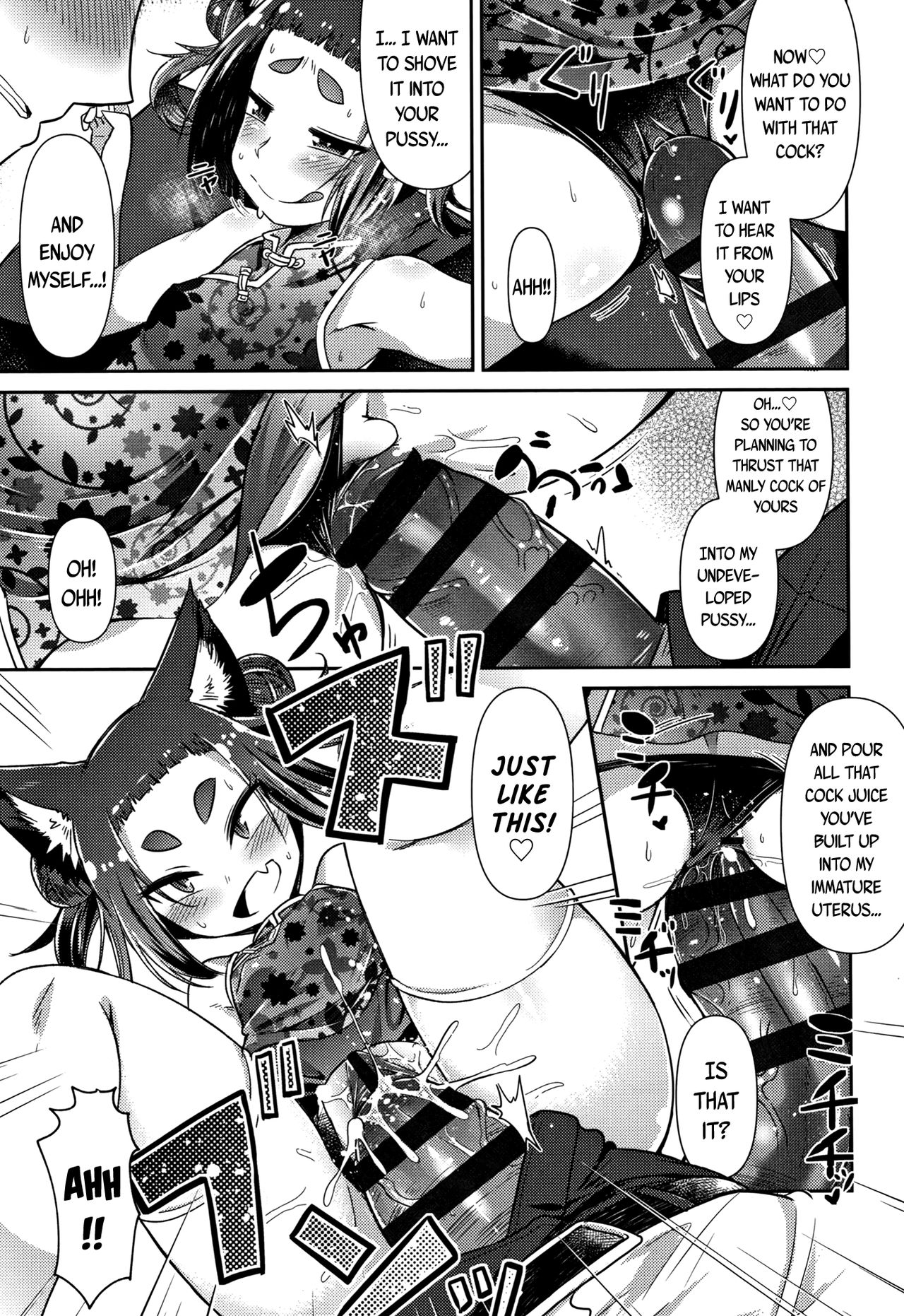 Monster Girls Series — Welcome to the Youkai Bistro 3: Hardcore Monster Fucking & Creampie Gangbang [Amagaeru] [Towako Go]