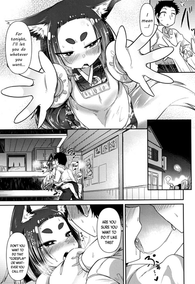 Monster Girls Series — Welcome to the Youkai Bistro 3: Hardcore Monster Fucking & Creampie Gangbang [Amagaeru] [Towako Go]