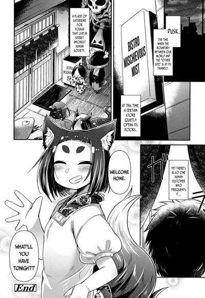 Monster Girls Series — Welcome to the Youkai Bistro 3: Hardcore Monster Fucking & Creampie Gangbang [Amagaeru] [Towako Go]
