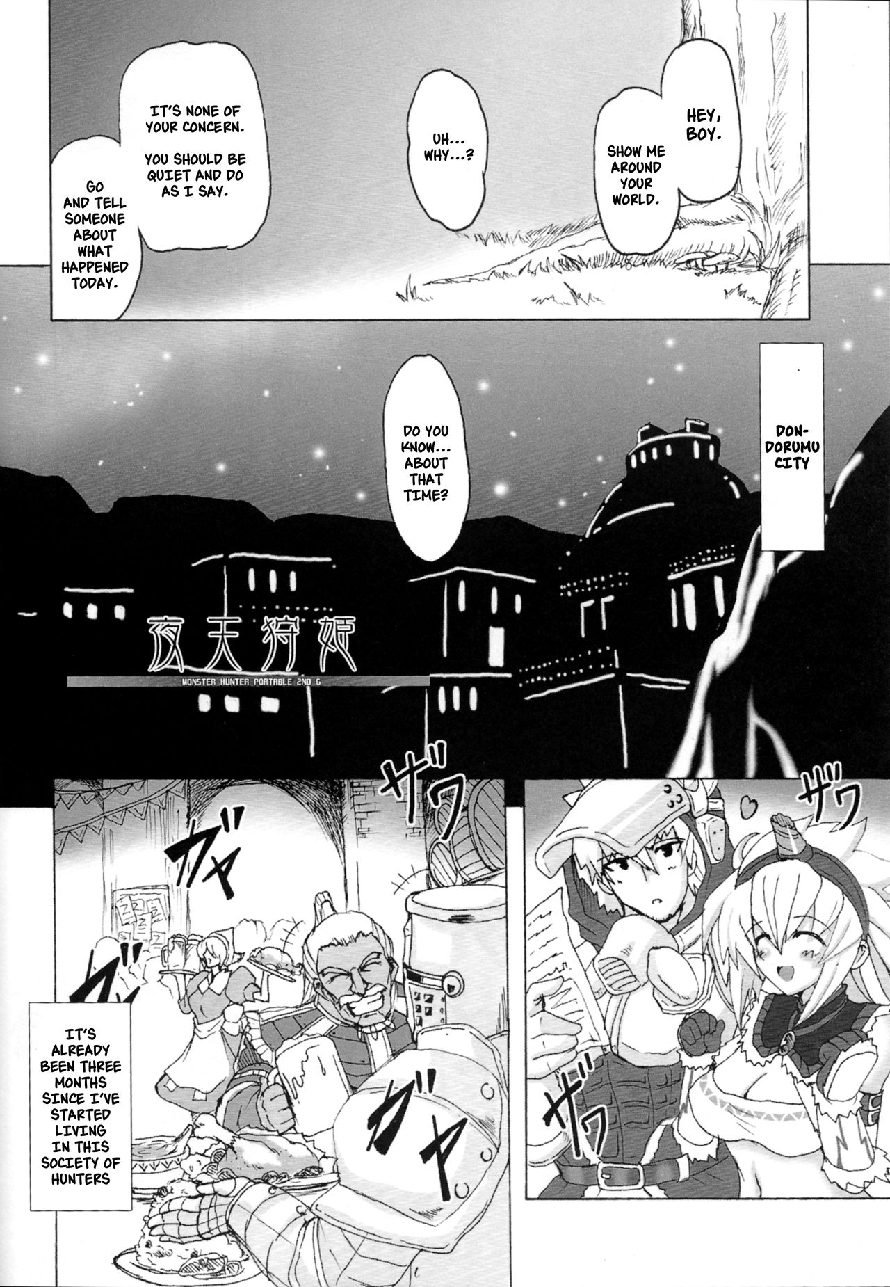 Monster Hunter Series — Yaten Karihime Fucks Hard in the Wild [COMIC1☆3 Yo-Metdo Yasakani An English Nishimaru]