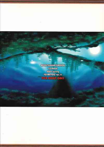 Monster Hunter Series — Yaten Karihime Fucks Hard in the Wild [COMIC1☆3 Yo-Metdo Yasakani An English Nishimaru]