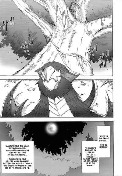 Monster Hunter Series — Yaten Karihime Fucks Hard in the Wild [COMIC1☆3 Yo-Metdo Yasakani An English Nishimaru]