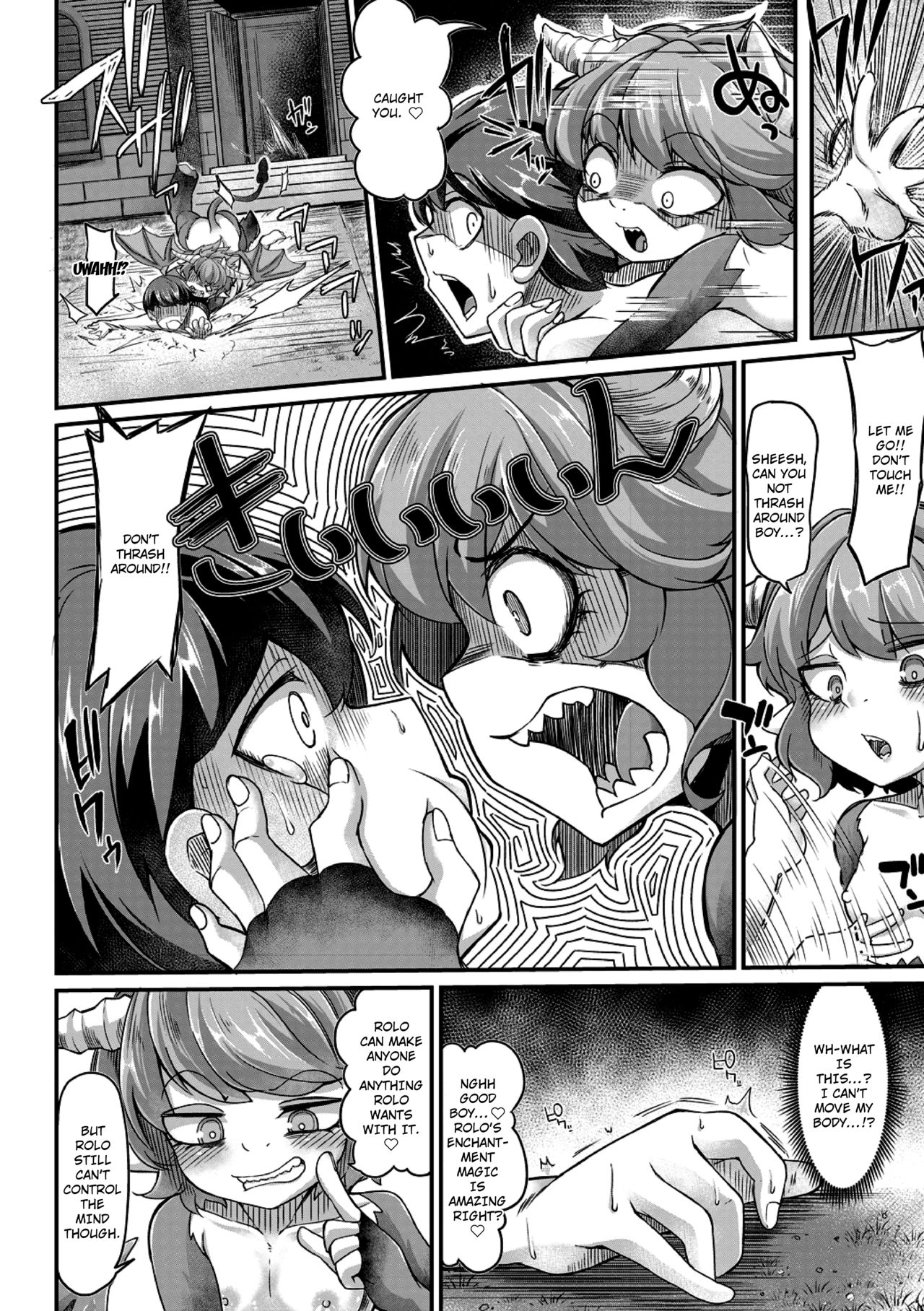 Monster Series —  Demonic Race and Human Coexistence Era 5  [Okunoha]